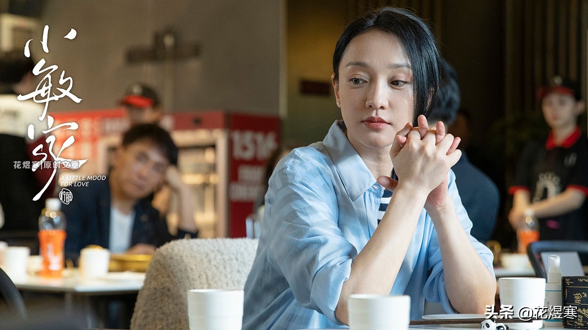 小敏家陈卓是个怎么样的人,小敏家陈卓叫什么