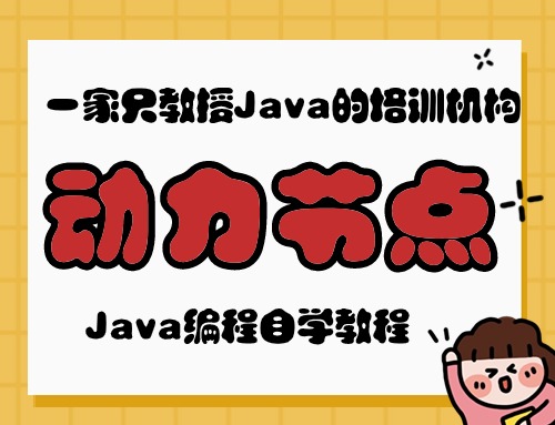 不会编程怎么做培训,不会编程如何在家自学