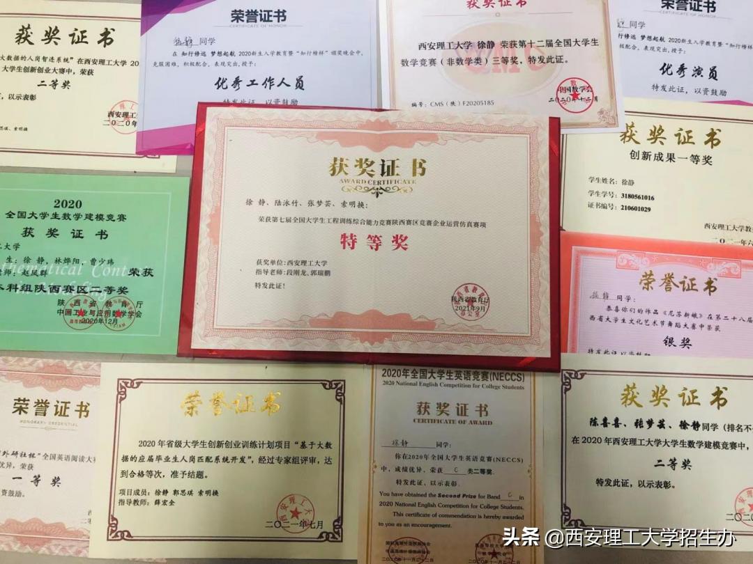 学霸扎堆的班级,学霸扎堆