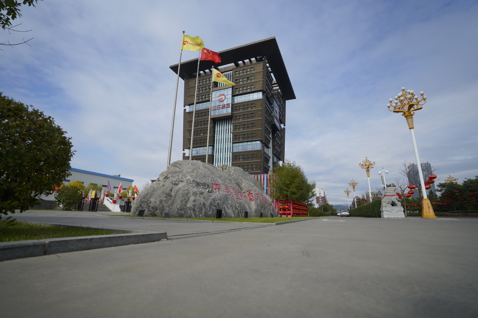 山庄老酒文化产业园,山庄网红打卡基地全景图