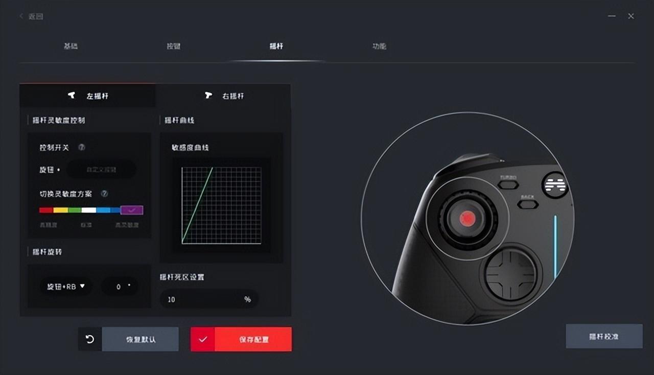 手柄推荐北通阿修罗3s,北通阿修罗3s游戏手柄支持手机吗