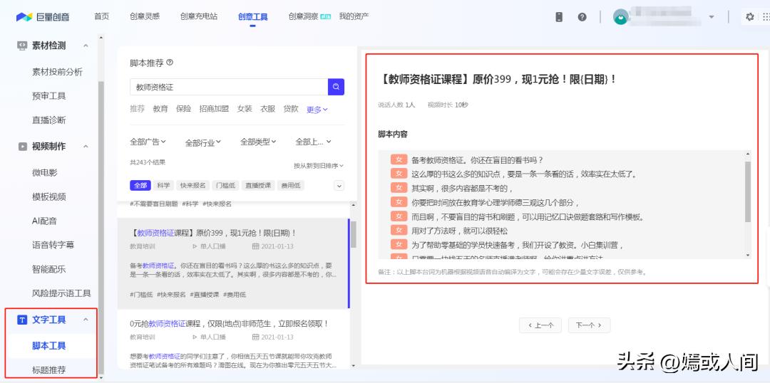 人工智能ai工具chatgpt怎么用,chatgpt是一个ai工具吗