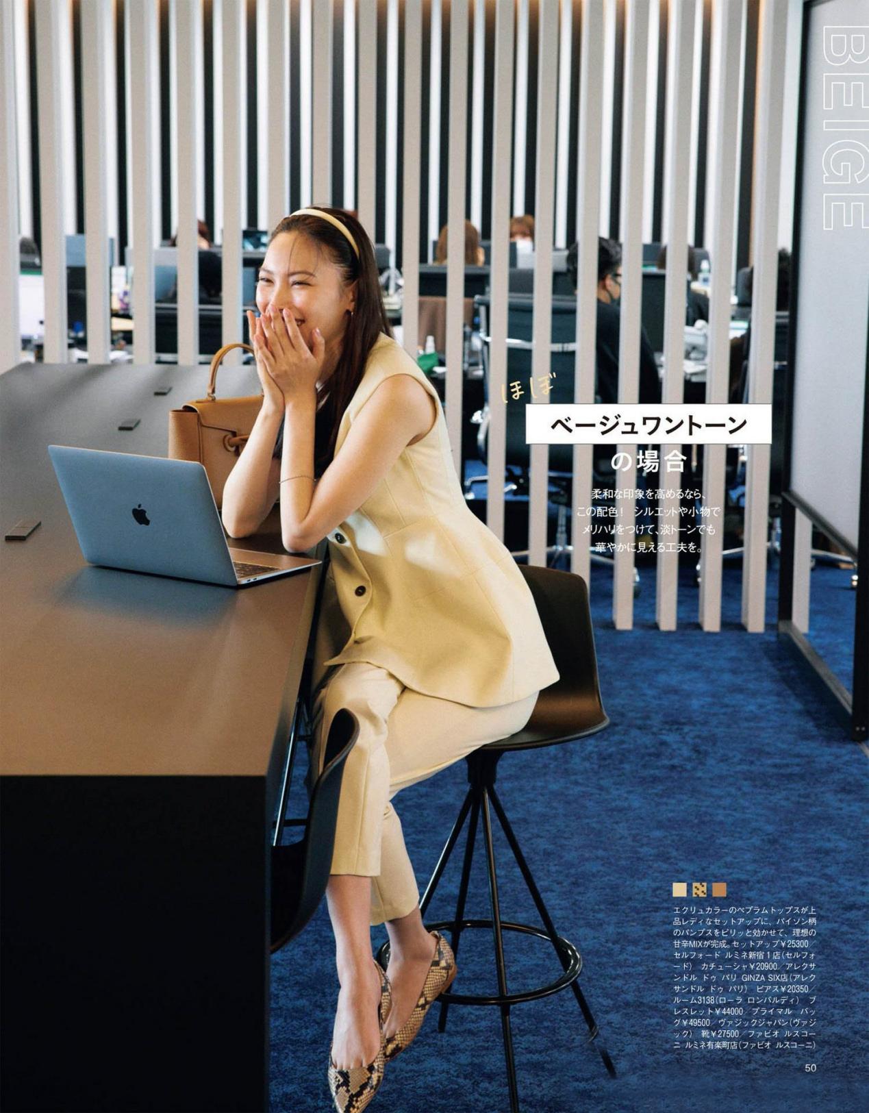 2021流行马甲穿搭图片大全,最近很火的马甲穿搭