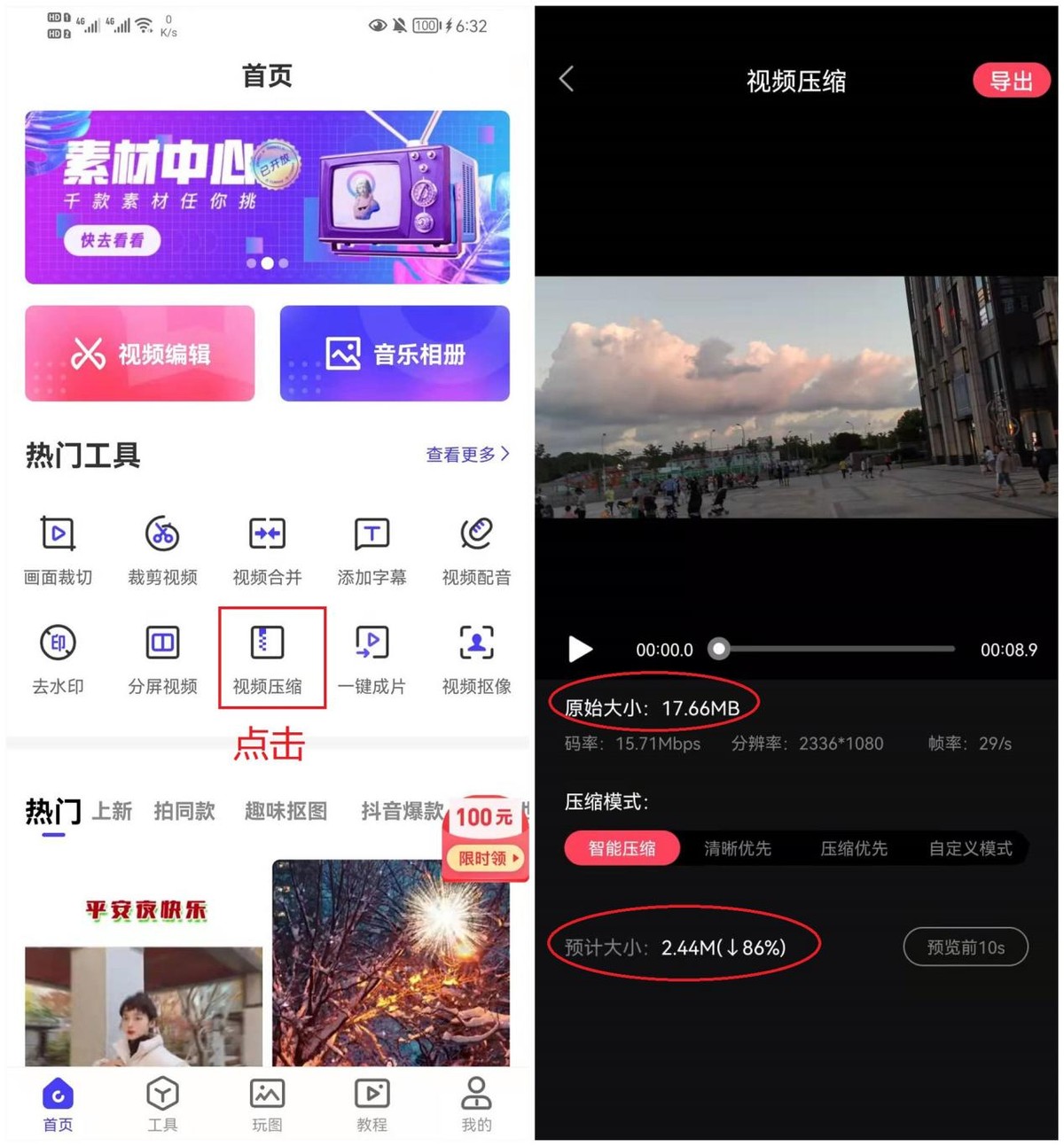 华为鸿蒙怎么保持应用不被清理,华为鸿蒙占用内存为什么这么大