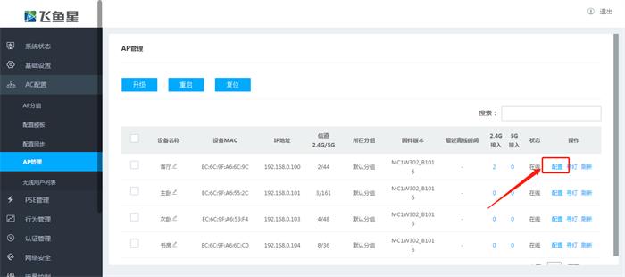 客厅一根网线怎么接路由器和电视,一看就会网线水晶头接法