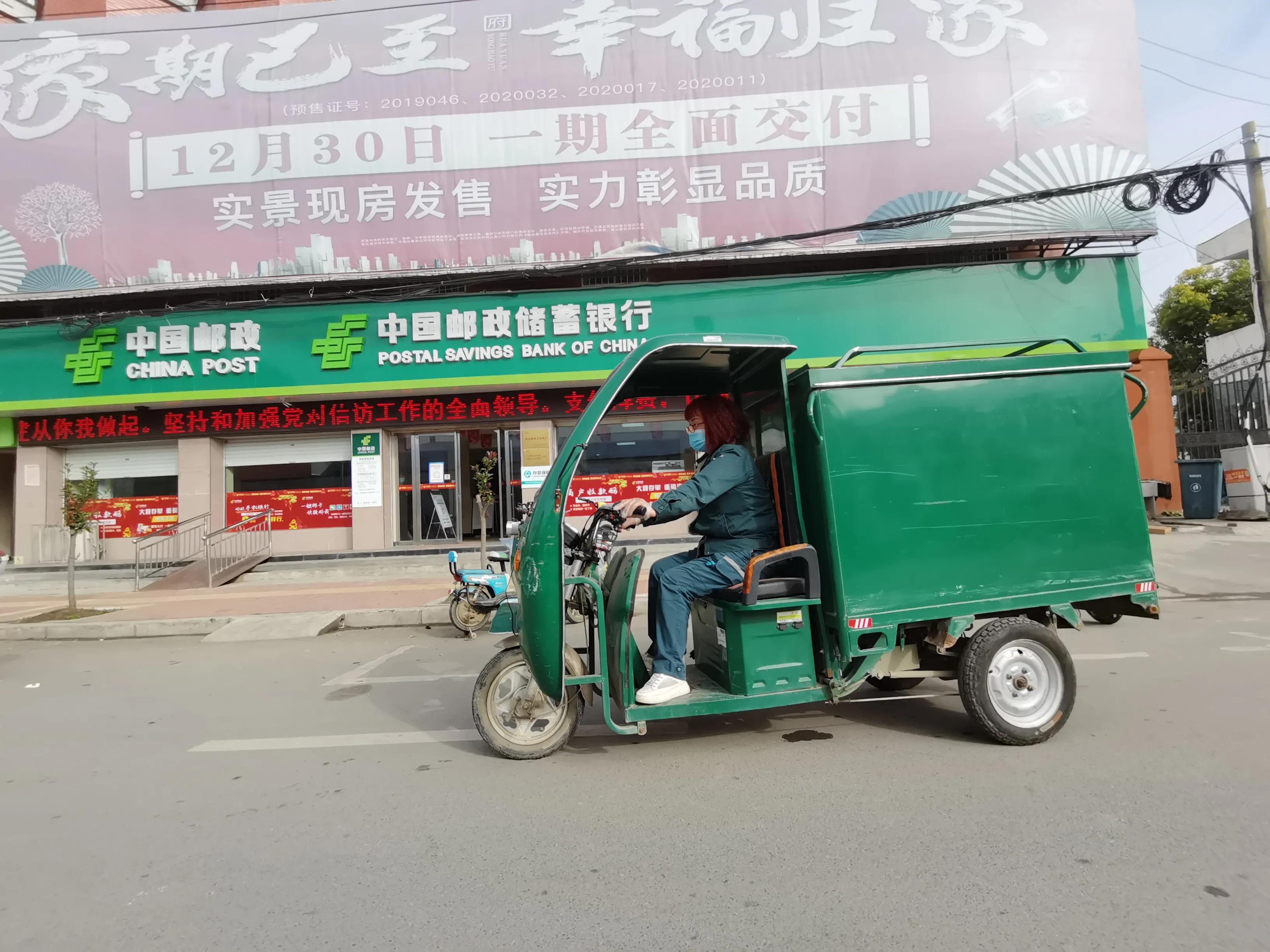 董玉梅：乡村女邮递员的情怀（特约记者赵光选）