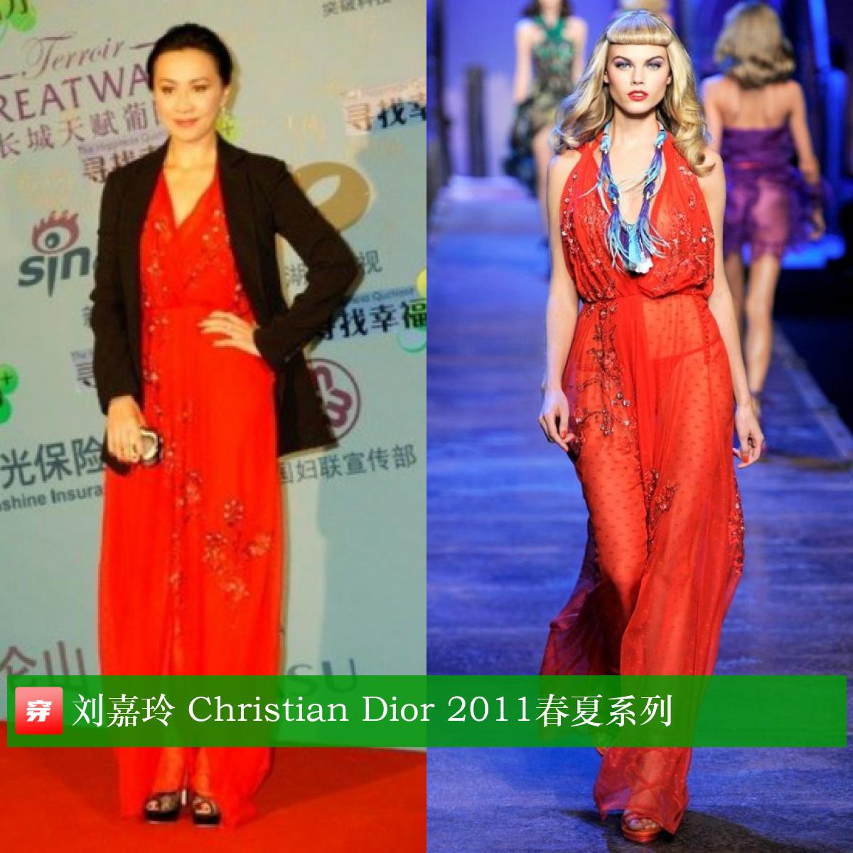 刘嘉玲穿礼服惊艳全场,刘嘉玲今年新款穿搭