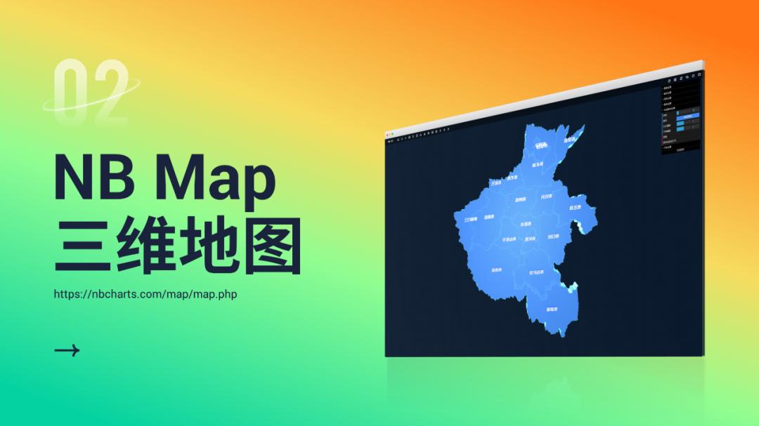 ppt常用地图,好用的ppt地图软件