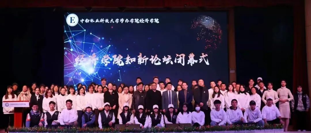 中南林业科技大学涉外学院招生线,中南林业大学涉外学院是公办吗