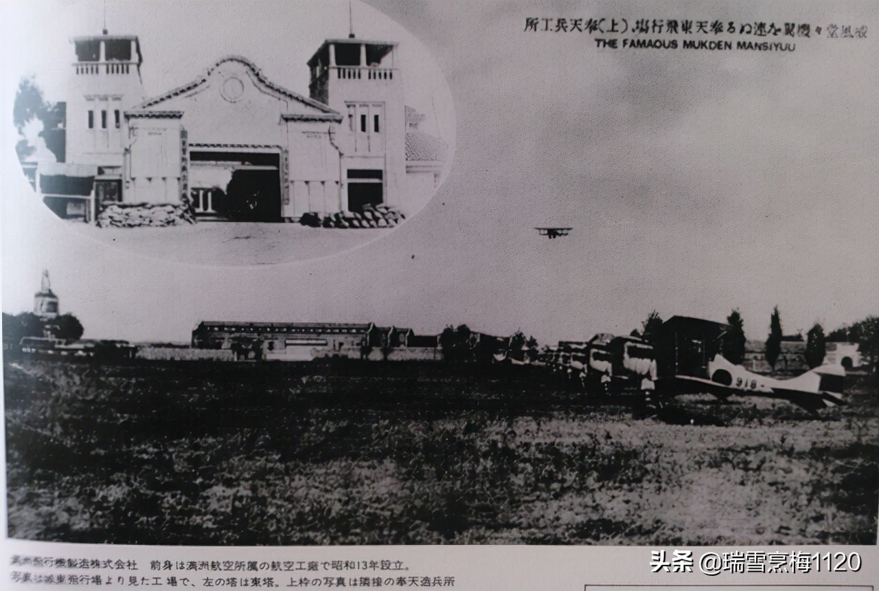 东塔机场航站楼旧址,东塔机场在哪年建的