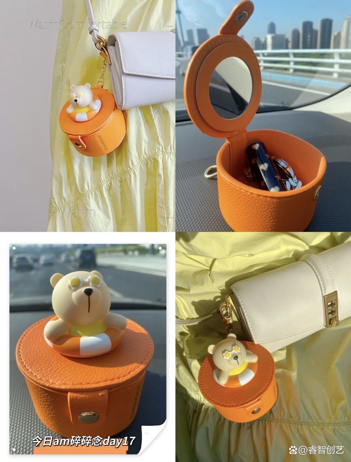 星巴克小包迷你小熊,星巴克新款小熊包