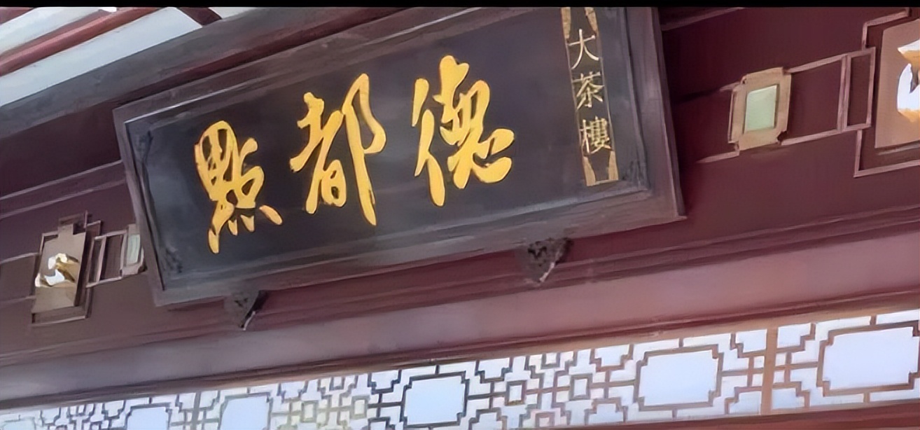 那些有“嗨”有“柒”的店铺名，会让广东人感到被冒犯吗？