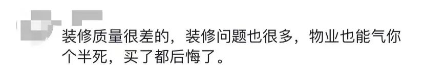 晚上探险吓了一跳,探房海口宝龙城