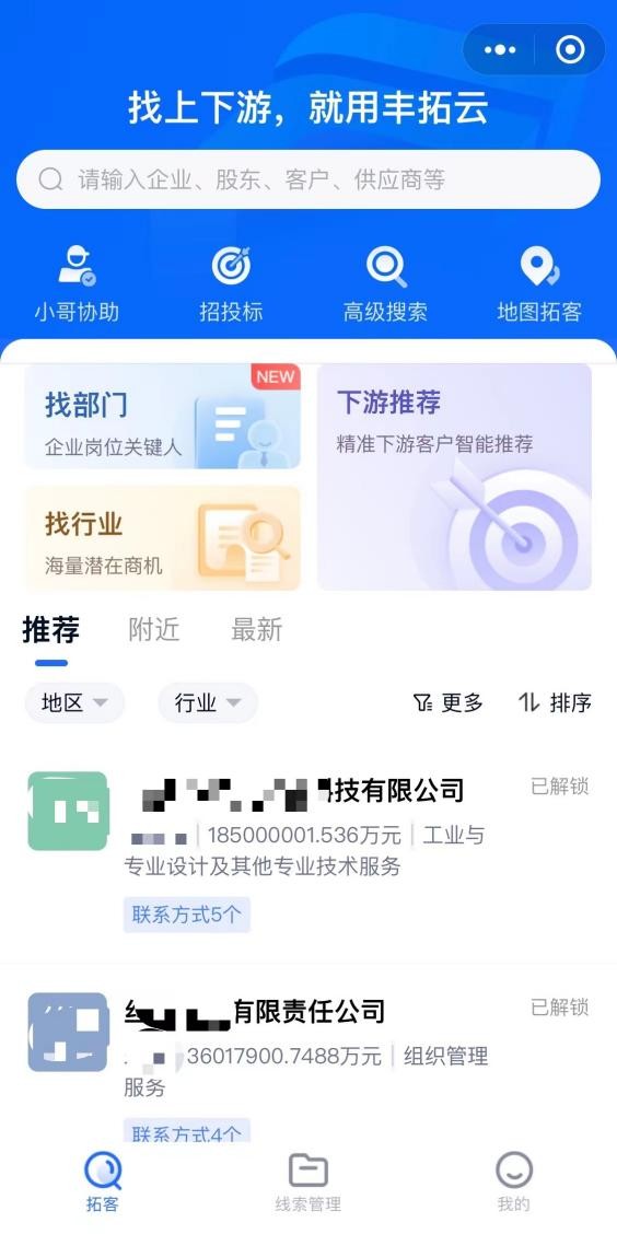 做生意人应该明白一点,普通人投资一定要看清这两点