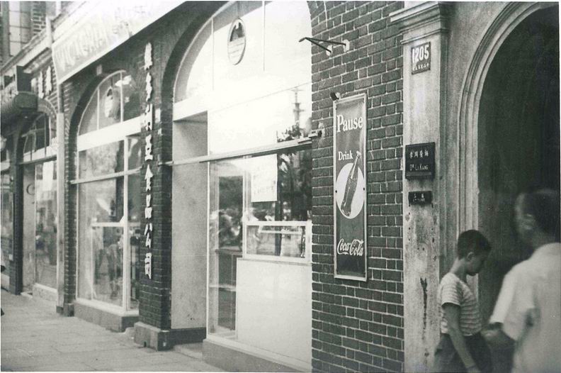 张爱玲甜品,张爱玲的店