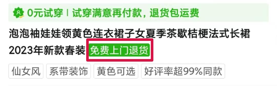 拼多多直播间衣服那么便宜靠谱吗,安踏同样的衣服拼多多比淘宝便宜