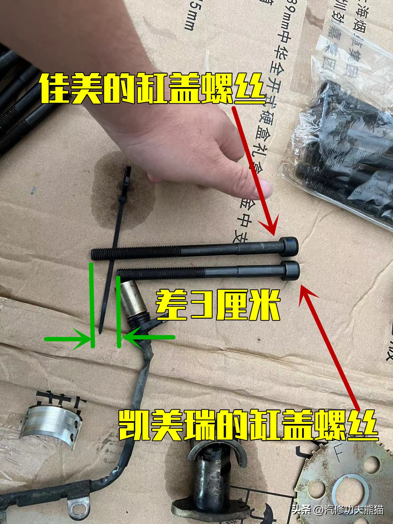 凯美瑞路上趴窝,一车传三代的丰田