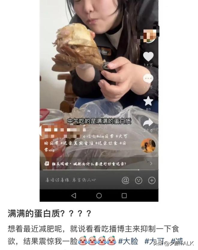 新兴起的网红“电子小猪”们，靠着恶心中国女孩每月狂赚60万！