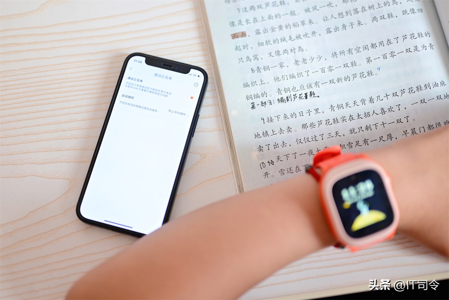 米兔儿童电话手表小学生专用,儿童米兔电话手表6-12岁上学专用