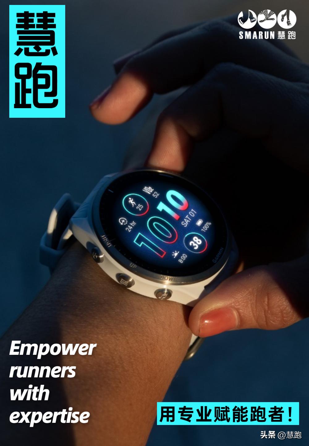 佳明garminforerunner265户外智能手表,garminforerunner255和265区别