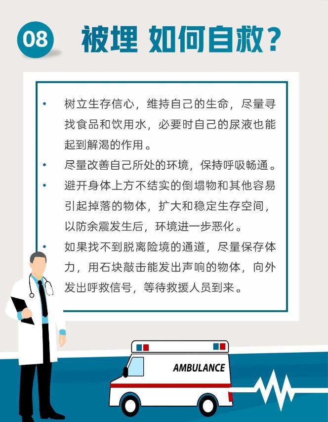 四川汶川发生8.0级地震实录,四川汶川特大地震发生了几级
