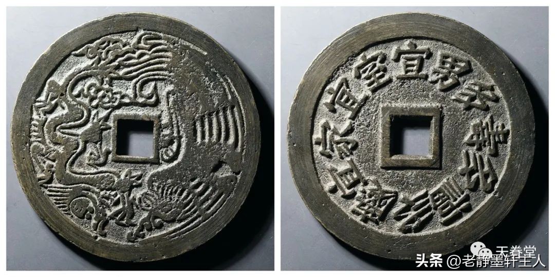 最近古钱币拍卖成交价信息,古钱币动态最新成交价