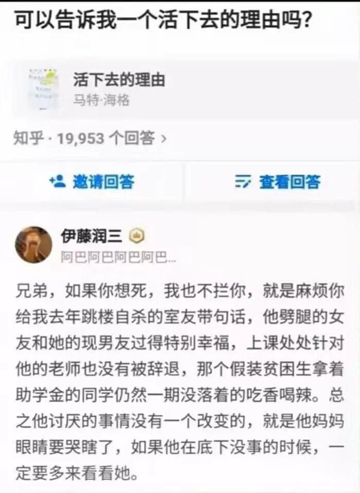 致那些绝望的年轻人:如果现实太过沉重,你可以选择活得轻松