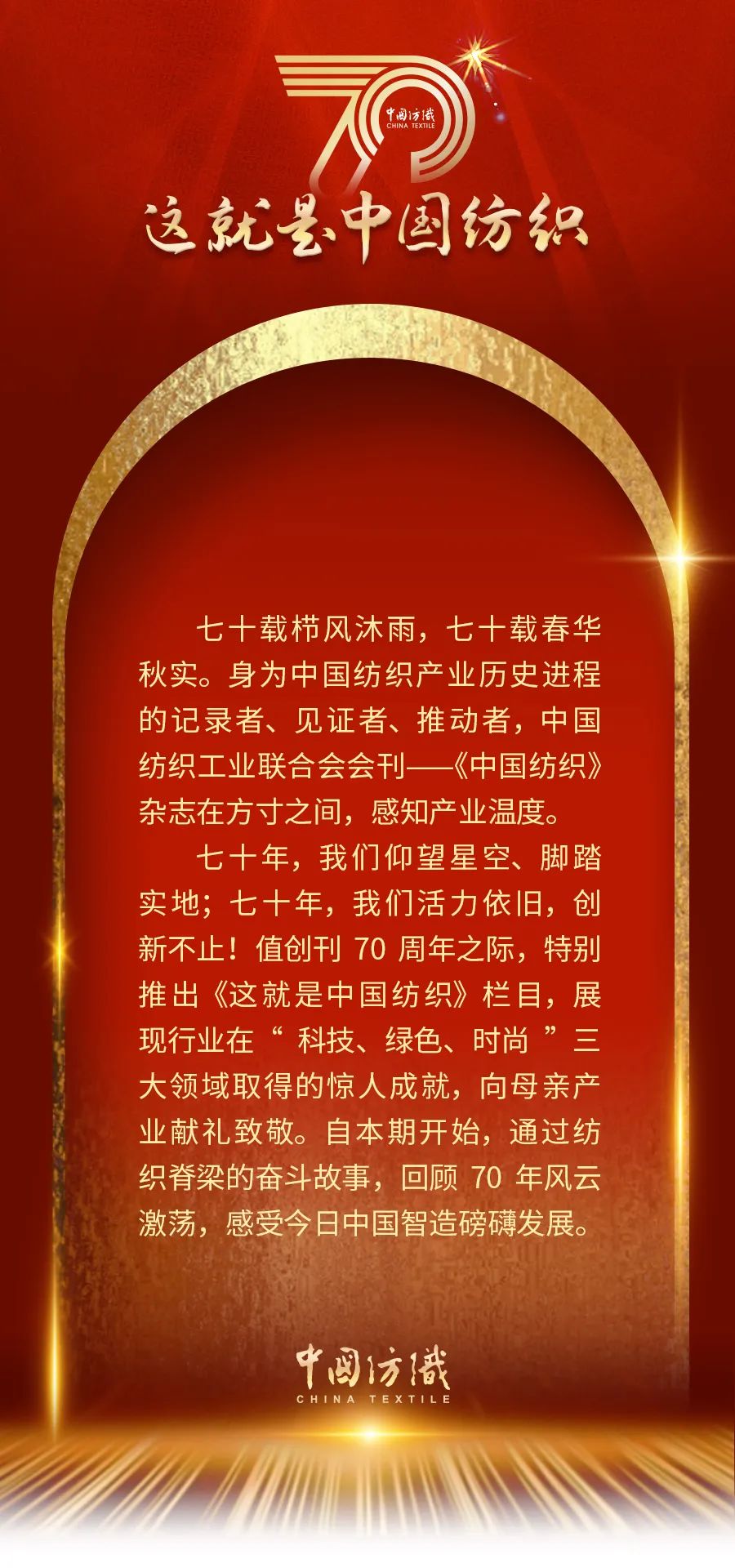 雅戈尔时尚男装,这就是中国服装