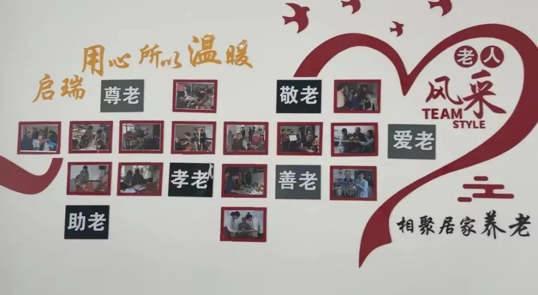 养老服务中心变养老院,芝罘区智慧养老