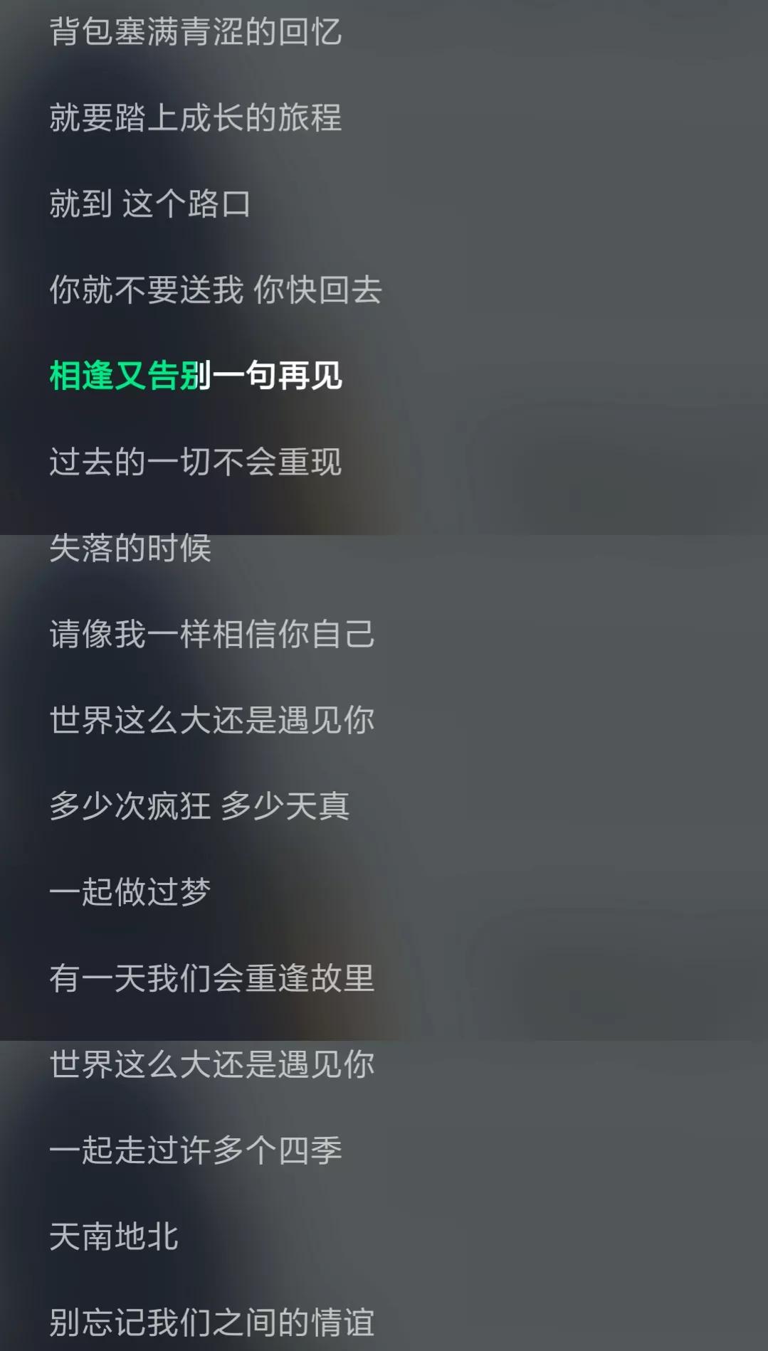 2019年抖音最伤感十大神曲,2022年抖音最火的歌曲伤感