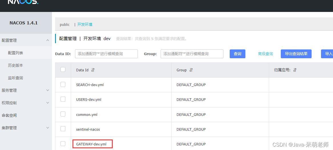 gateway英语教材,gateway电脑