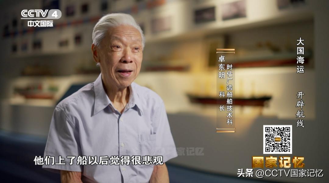 中国新开通的海上航线,中国开辟新航道