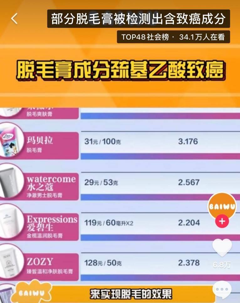 最顶级脱毛神器,无痛脱毛神器测评