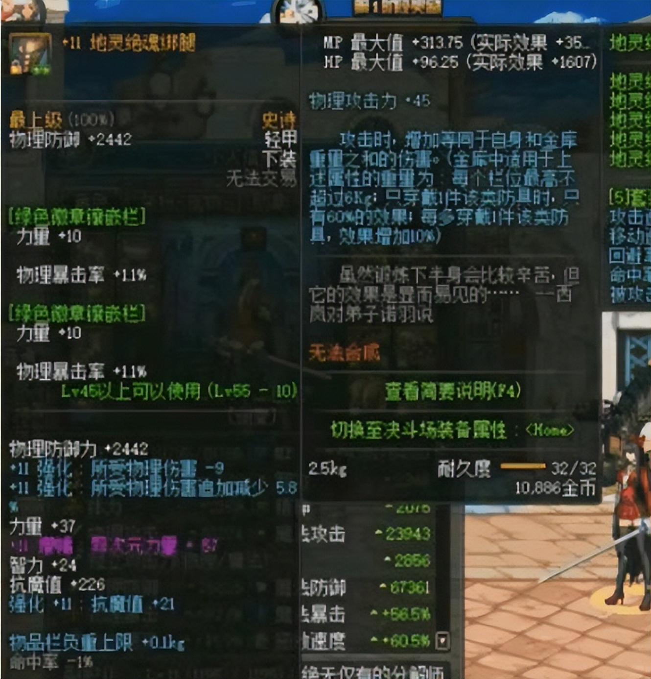 dnf110护肩哪里爆率高,dnf110级护肩选择