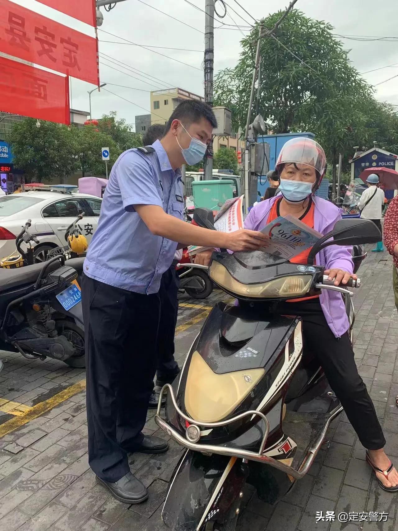 定安警方反诈,海南警方宣传反诈行动