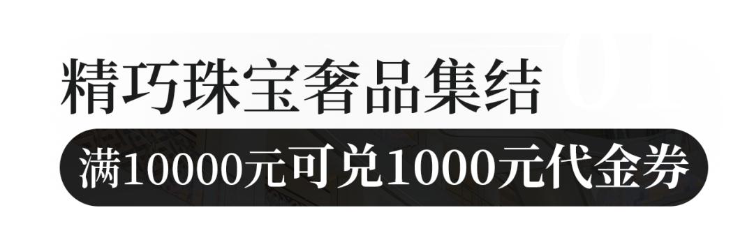 100元团500元！中信泰富广场「放价」啦