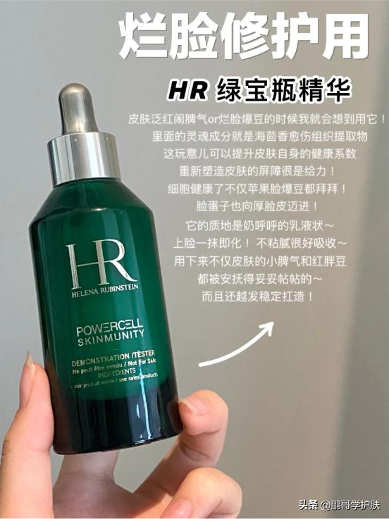 什么牌的精华好用又平价,混合性皮肤精华平价推荐