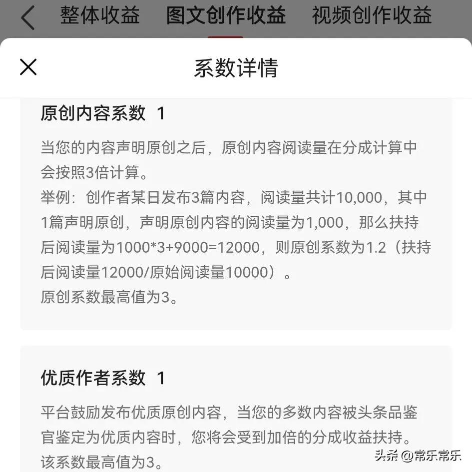 怎么区分文章是原创还是原创,原创文章与不是原创文章的区别