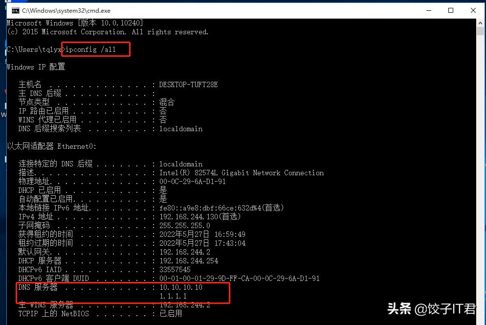 dns服务器未响应怎么解决不能上网,网络显示dns服务器未响应怎么办