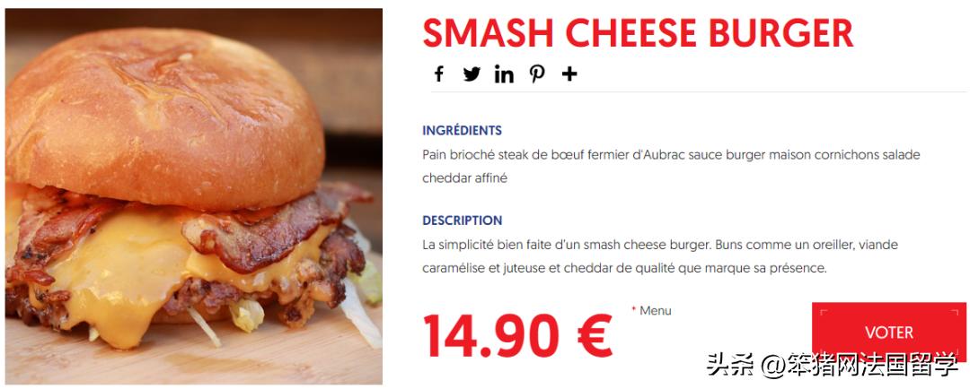 巴黎汉堡周强势回归！28家餐厅参与PK！吃货们pick哪一款汉堡？