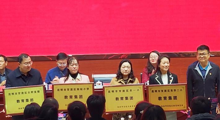 官渡区注册教育公司哪家强,官渡区成立6个教育集团