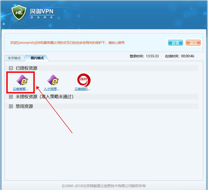 2023年兴滇英才评审结果公布,兴滇英才支持计划申报怎么填