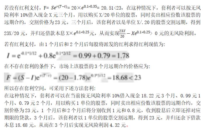 金融的计算公式,100个金融名词解释