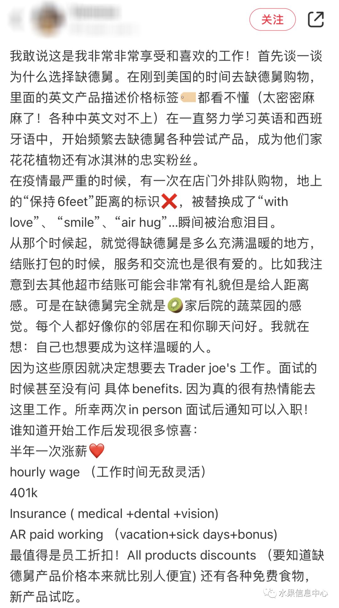 买香蕉只买一根,买香蕉去根部很缺德吗