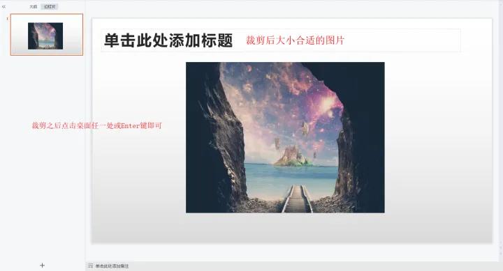 做ppt时图片怎样排列比较漂亮,做ppt时文字和图片怎么排版