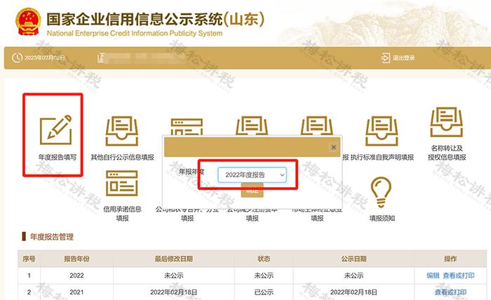 税局通知最新消息,关于税局延迟缴费通知