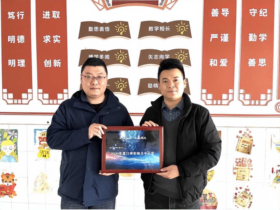 初心不变，砥砺前行—郑州长明中学荣获2021年度口碑影响力中小学