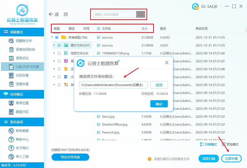 tf卡数据丢失怎么解决,tf卡打不开提示格式化