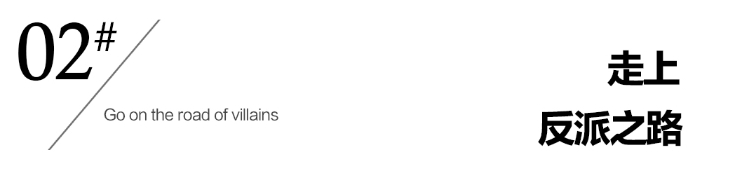 许大茂人生经历,许大茂的翻身之路