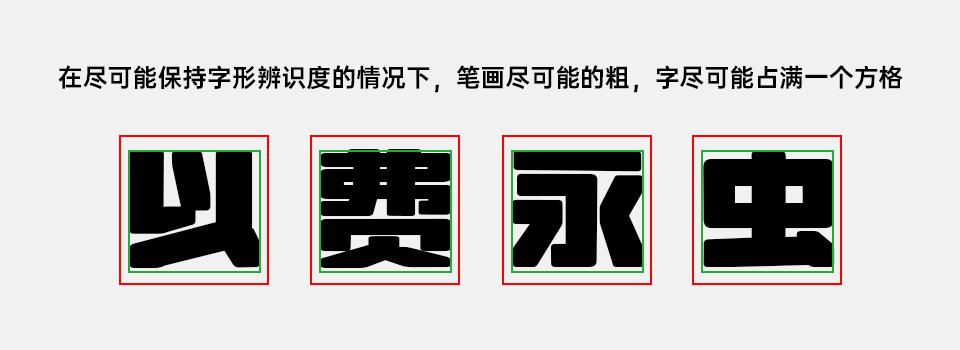 ps设计2023字体,ps2024可商用字体